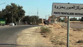 المنطقة الحدودية "حزوة" 