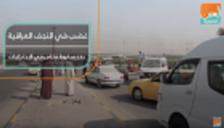 غضب في النجف العراقية بعد سقوط قتلى في الاحتجاجات