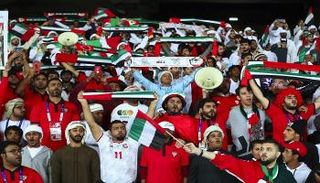 جماهير الإمارات