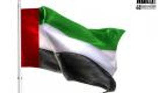اليوم الوطني الإماراتي.. مسيرة مضيئة وحافلة بالإنجازات