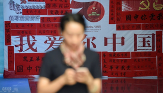 امرأة تستخدم هاتفها المحمول في العاصمة الصينية بكين 