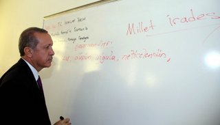 مقربون من أردوغان شكلوا شبكة محسوبية بالجامعات - أرشيفية