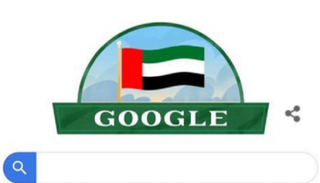 جوجل يحتفل باليوم الوطني الإماراتي