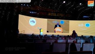 البروفيسور هنري العويط في كلمة له بافتتاح مؤتمر "فكر 17"