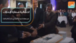 احتفالية سفارة الإمارات في هولندا بعيدها الوطني‎‎ على أنغام التراث