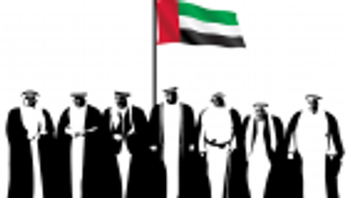 اليوم الوطني للإمارات.. 48 عاما من الإنجازات في جميع المجالات