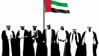 اليوم الوطني الإماراتي الـ48
