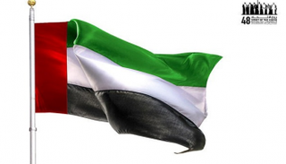 الإمارات تحتفل بالذكرى الـ48 لليوم الوطني
