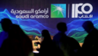 51 مليار دولار حصيلة اكتتاب أرامكو السعودية في 15 يوما