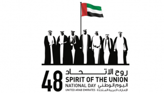 الإمارات تحتفل بعيدها الوطني الـ48