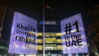 جامعة خليفة للعلوم والتكنولوجيا