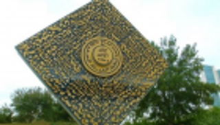 402 مليار دولار قروضا للقطاع الخاص السعودي بنهاية أكتوبر