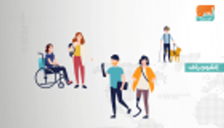 إنفوجراف.. مليار إنسان في العالم يعانون من الإعاقة