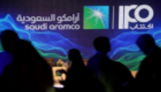 طرح أرامكو يستقطب أوامر اكتتاب من المؤسسات بقيمة 50.4 مليار دولار