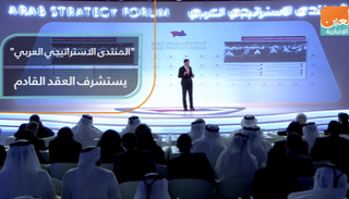 "المنتدى الاستراتيجي العربي" يستشرف العقد القادم