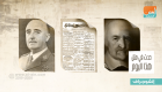 حدث في 4 ديسمبر.. صدور "لوس أنجلوس تايمز" ووفاة ألفريد فرج