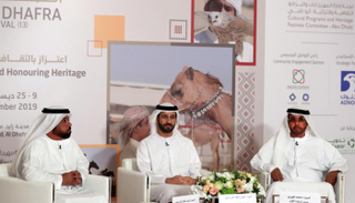 جانب من المؤتمر الصحفي للإعلان عن موعد انطلاق المهرجان