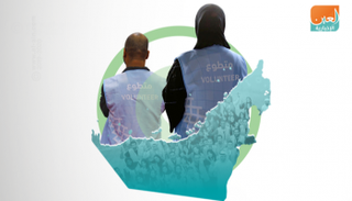 العمل التطوعي في الإمارات.. مبادرات عديدة ومئات الآلاف من المشاركين