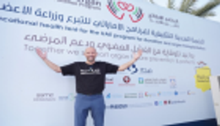 الإمارات تحقق رقماً قياسياً في "التبرع بالأعضاء"