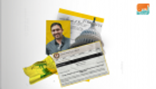 السجن 40 عاما لأحد عناصر حزب الله بأمريكا خطط لشن عمليات إرهابية