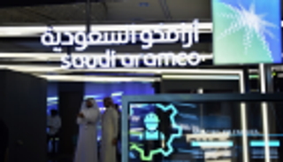أرامكو تعلن السعر والتخصيص النهائي لأسهمها الخميس