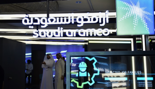 اليوم.. أرامكو تعلن التسعير النهائي