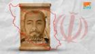 15 مليون دولار أمريكية للإيقاع بأحد أخطر إرهابيي الحرس الإيراني