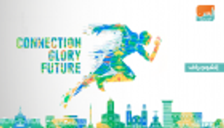 الإمارات تفوز بجائزة "الأداء المتميز" في مسابقة هواوي لتقنية المعلومات