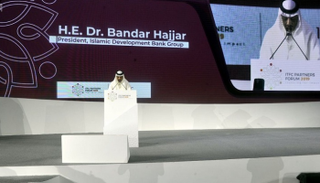 جانب من منتدى شركاء المؤسسة الدولية الإسلامية لتمويل التجارة