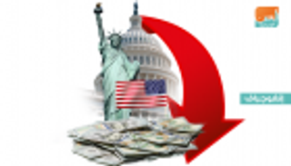 العجز التجاري الأمريكي لأدنى مستوى في 18 شهرا