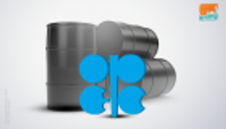 أسعار النفط تقفز 2% بعد الإعلان الرسمي عن تخفيضات أوبك