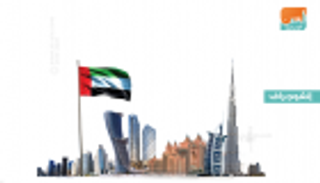 %4 نموا بقطاع السياحة في أبوظبي ودبي خلال 9 أشهر