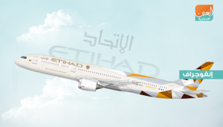 شراكة بين الاتحاد للطيران ونادي مومباي سيتي لكرة القدم