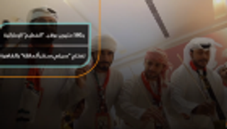 "الفطيم" الإماراتية تفتتح "سيتي سنتر ألماظة" بالقاهرة