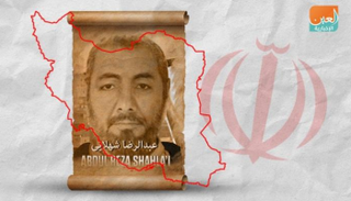 عبدالرضا شهلائي الجنرال البارز في الحرس الثوري الإيراني