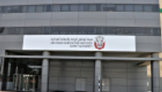 10 مليارات درهم فرصا استثمارية بمعرض "أجري سكيب" أبوظبي