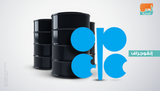 أوبك تتفق على خفض جديد لإنتاج النفط