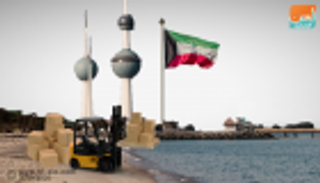 تراجع صادرات الكويت غير النفطية 0.9% في نوفمبر