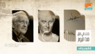 حدث في 7 ديسمبر.. وفاة عمار الشريعي وميلاد نعوم تشومسكي