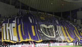 جماهير العين الإماراتي