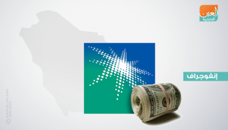 إقبال كبير على أسهم أرامكو السعودية في