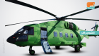 "مي-38 تي".. مروحية روسية فريدة للمهام المدنية والعسكرية