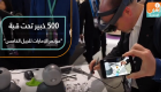 500 خبير تحت قبة "مؤتمر الإمارات للجيل الخامس"