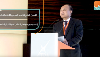 الاتحاد الدولي للاتصالات: إكسبو دبي سيذهل العالم بتقنية الجيل الخامس