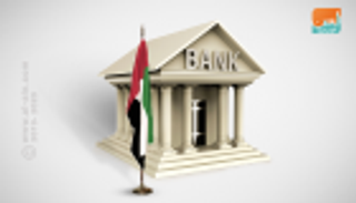استثمارات البنوك الإماراتية في السعودية ومصر تقفز إلى 111 مليار درهم