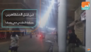 من قتل المتظاهرين بساحة الخلاني في بغداد؟