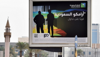 الأسبوع الجاري بدء تداول أسهم أرامكو في السوق السعودي المحلي