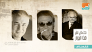 حدث في 8 ديسمبر.. تأسيس "الأونروا" وصدور "العربي" الكويتية