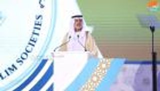 انطلاق فعاليات ملتقى "منتدى تعزيز السلم" في أبوظبي