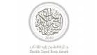 11 عملا بالقائمة الطويلة لـ"جائزة الشيخ زايد" للترجمة